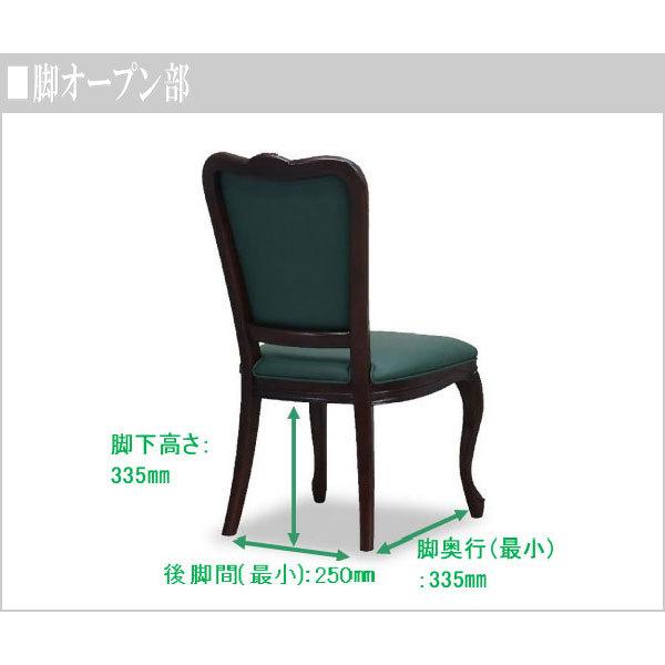 東海家具工業 ダイニングチェア アンティーク ダイニングチェアー 北欧