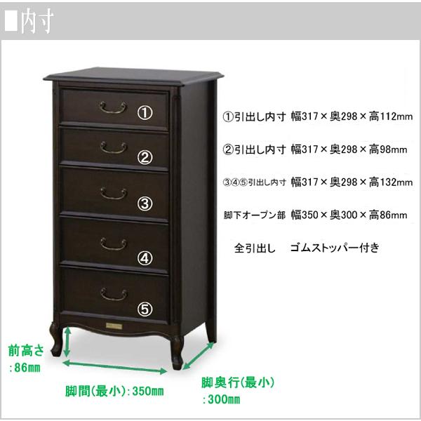 東海家具 ケント KENT 台 サイドチェスト 天然木 マホガニー材 レトロ