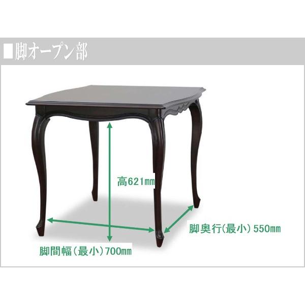 東海家具工業 ダイニングテーブル 2人用 食卓テーブル おしゃれ 食堂