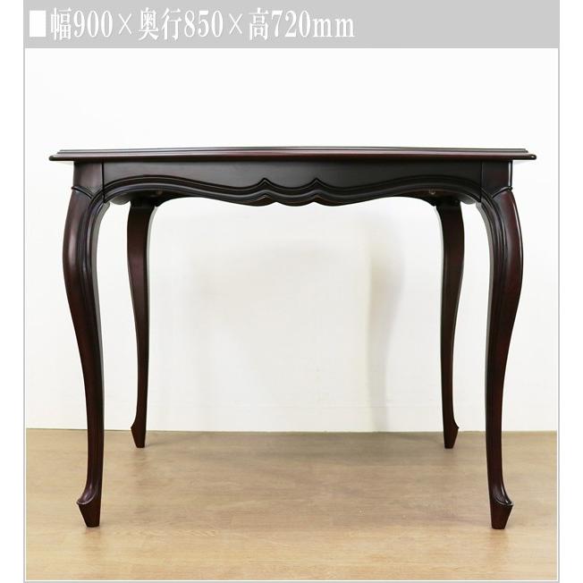 東海家具工業 ダイニングテーブル 2人用 食卓テーブル おしゃれ 食堂