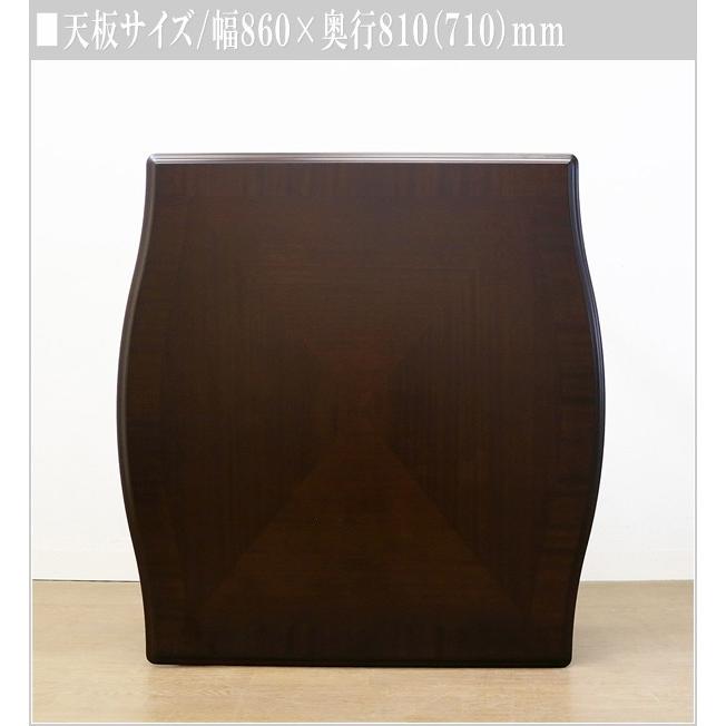 東海家具　KENT HOUSE ダイニングテーブル　DT90 KENT HOUSE（ケントハウス）DT90【東海家具】