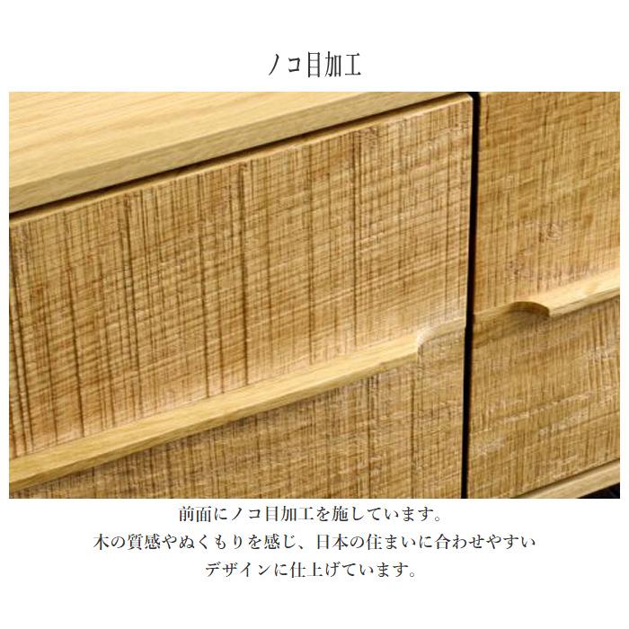 起立木工 テレビボード 完成品 テレビ台 幅180cm ローボード 収納 TV