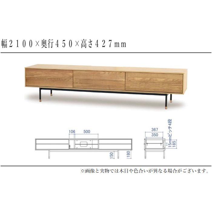起立木工 テレビボード 完成品 テレビ台 おしゃれ ローボード 収納 TV