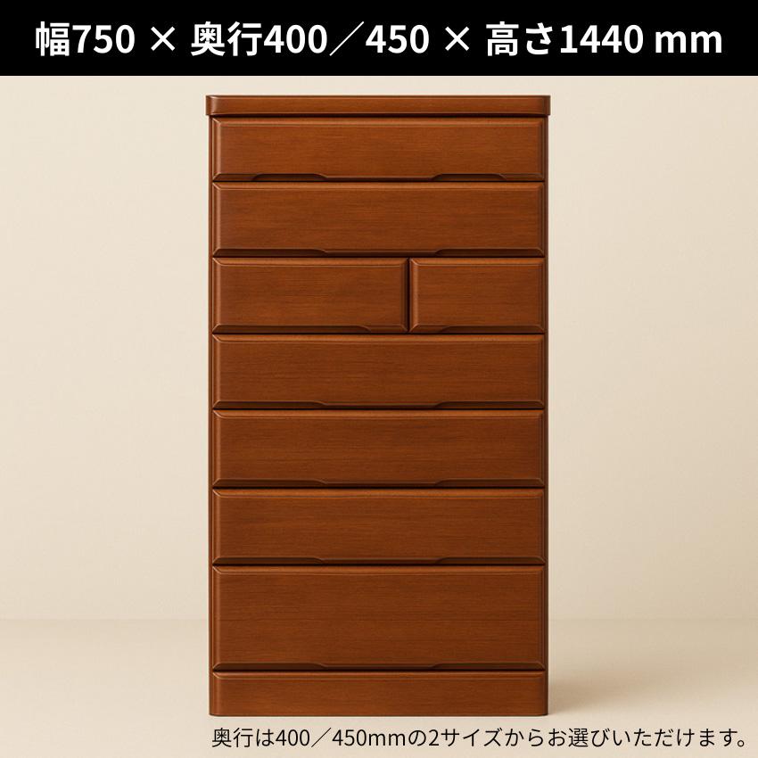 桐子 25 整理タンス 桐無垢材 整理箪笥 完成品 桐箪笥 和風 桐たんす