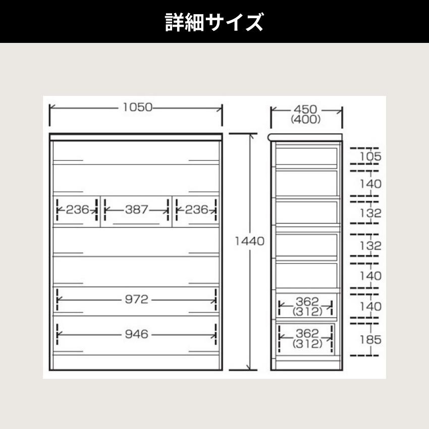 桐子 35 重ね整理タンス 桐無垢材 整理箪笥 完成品 桐箪笥 和風 桐たんす 着物収納 桐ダンス 桐タンス 防湿 防虫 洋服タンス おしゃれ ハイチェスト 幅105cm 7段の画像