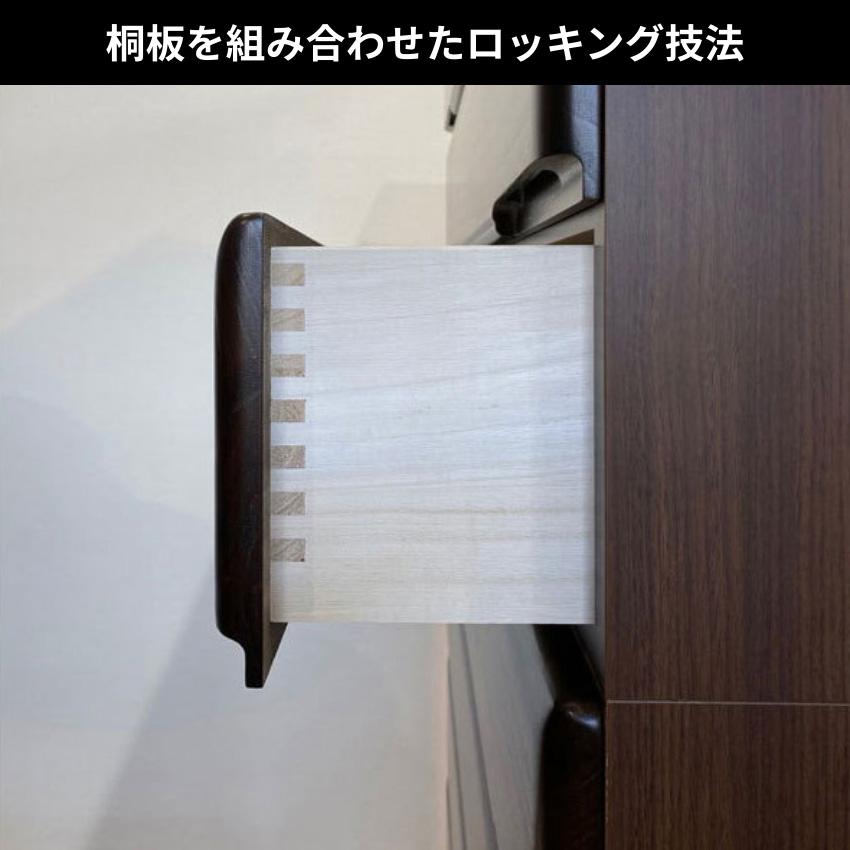 桐子 35 重ね整理タンス 桐無垢材 整理箪笥 完成品 桐箪笥 和風 桐たんす 着物収納 桐ダンス 桐タンス 防湿 防虫 洋服タンス おしゃれ ハイチェスト 幅105cm 7段の画像
