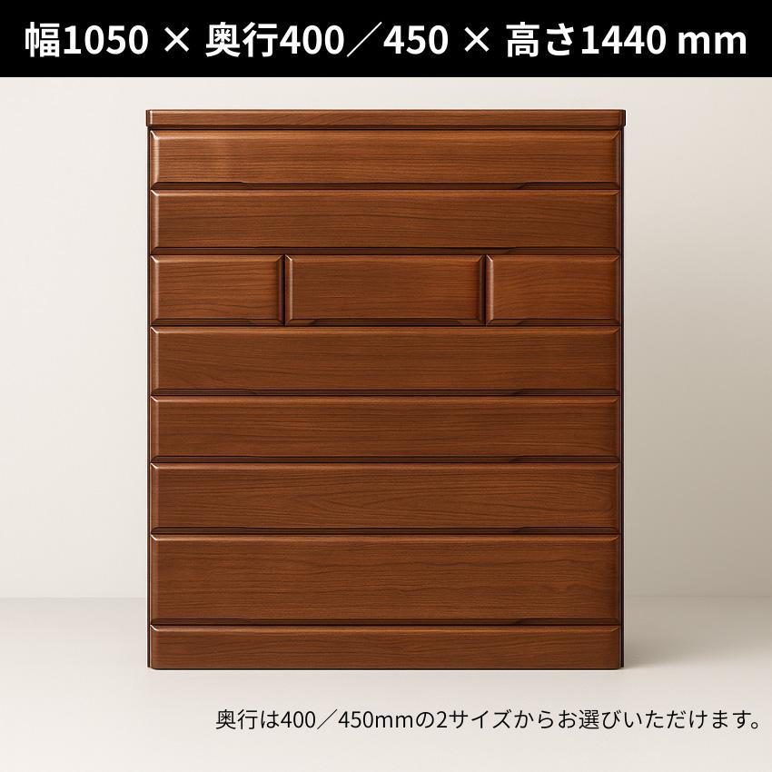 桐子 35 重ね整理タンス 桐無垢材 整理箪笥 完成品 桐箪笥 和風 桐たんす 着物収納 桐ダンス 桐タンス 防湿 防虫 洋服タンス おしゃれ ハイチェスト 幅105cm 7段の画像
