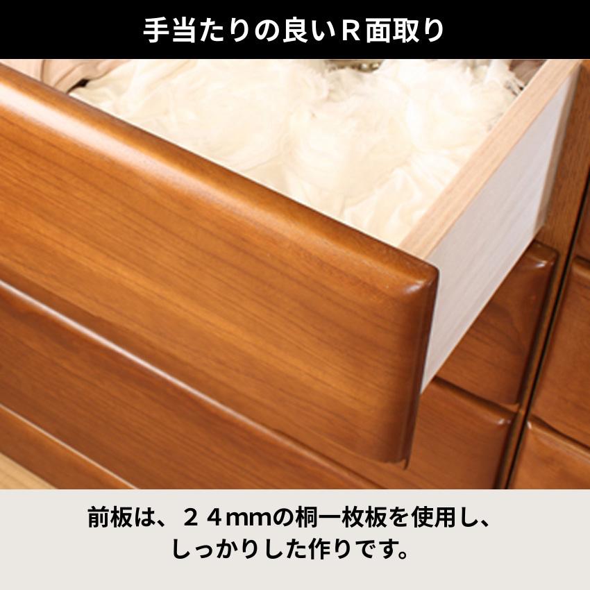 桐子 35 重ね整理タンス 桐無垢材 整理箪笥 完成品 桐箪笥 和風 桐たんす 着物収納 桐ダンス 桐タンス 防湿 防虫 洋服タンス おしゃれ ハイチェスト 幅105cm 7段の画像