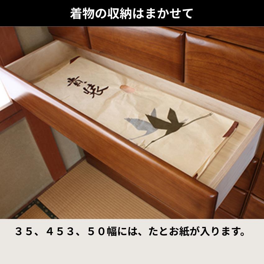 桐子 35 重ね整理タンス 桐無垢材 整理箪笥 完成品 桐箪笥 和風 桐たんす 着物収納 桐ダンス 桐タンス 防湿 防虫 洋服タンス おしゃれ ハイチェスト 幅105cm 7段の画像