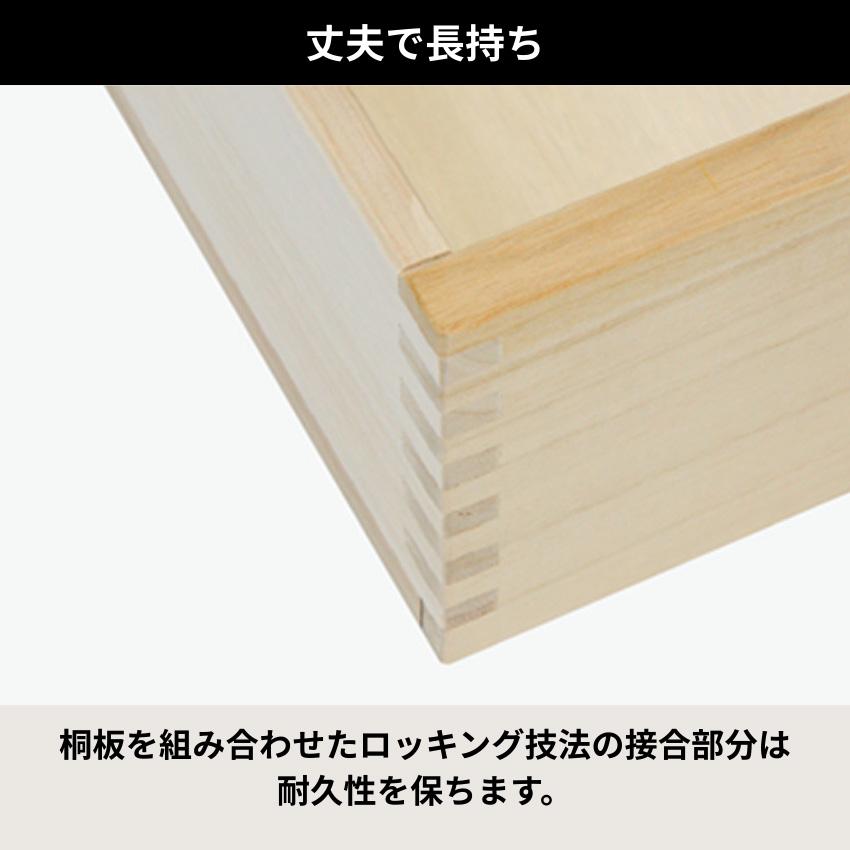 桐子 40 ミドルチェスト 幅120cm 5段 整理タンス 桐無垢材 整理箪笥 完成品 桐箪笥 和風 桐たんす 着物収納 桐ダンス 桐タンス 防湿 防虫 洋服タンス おしゃれの画像