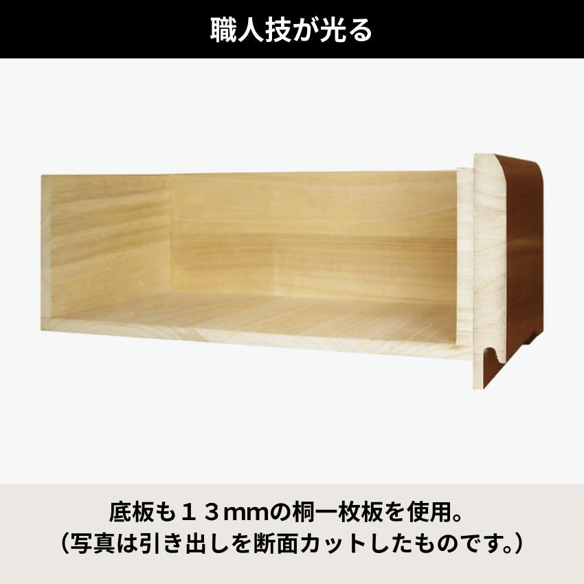 桐子 50B チェスト 幅150cm 4段 整理タンス 桐無垢材 整理箪笥 完成品 桐箪笥 和風 桐たんす 着物収納 桐ダンス 桐タンス 防湿 防虫 洋服タンス おしゃれの画像