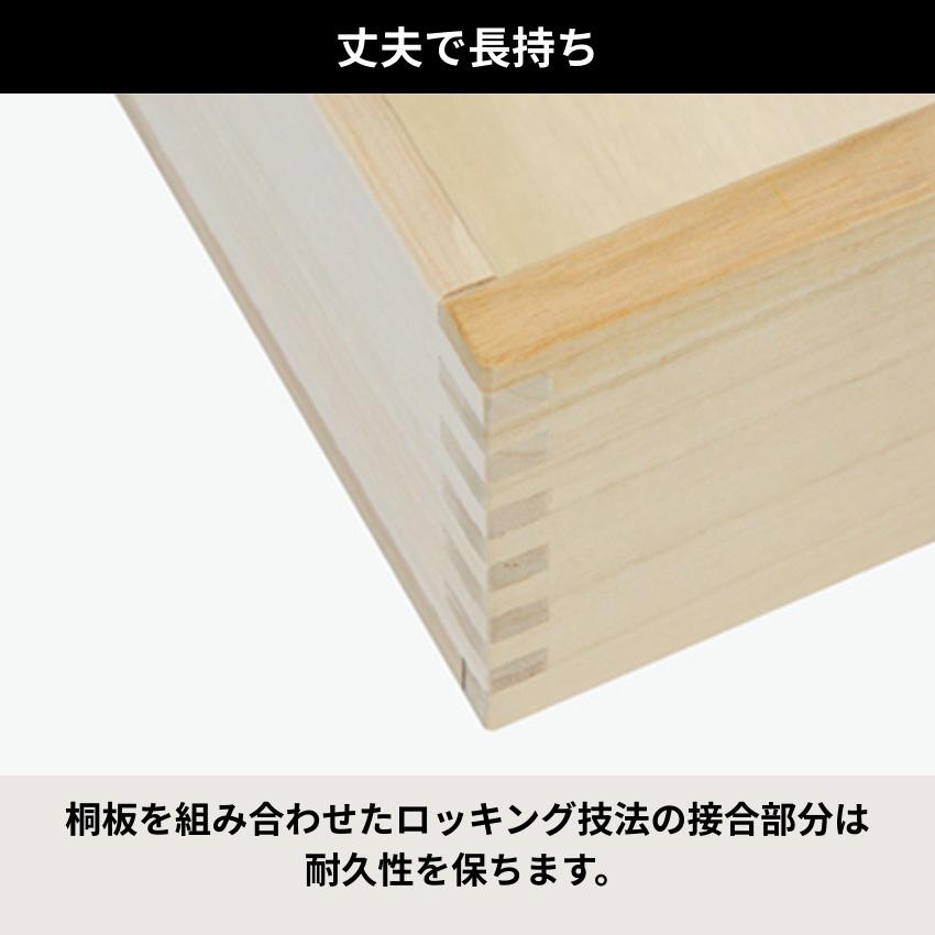 桐子 50B チェスト 幅150cm 4段 整理タンス 桐無垢材 整理箪笥 完成品 桐箪笥 和風 桐たんす 着物収納 桐ダンス 桐タンス 防湿 防虫 洋服タンス おしゃれの画像