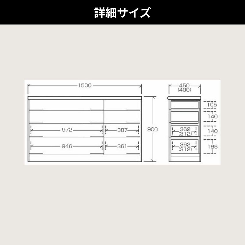 桐子 50B チェスト 幅150cm 4段 整理タンス 桐無垢材 整理箪笥 完成品 桐箪笥 和風 桐たんす 着物収納 桐ダンス 桐タンス 防湿 防虫 洋服タンス おしゃれの画像