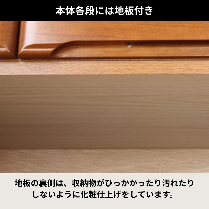 桐子 50B チェスト 幅150cm 4段 整理タンス 桐無垢材 整理箪笥 完成品 桐箪笥 和風 桐たんす 着物収納 桐ダンス 桐タンス 防湿 防虫 洋服タンス おしゃれの画像