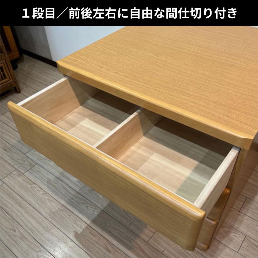 桐子 753D クローゼットチェスト 幅75cm 3段 押入れ収納 キャスター付き クローゼット収納 桐無垢材 押入れタンス 完成品 桐たんす 着物収納 桐ダンス 防湿 防虫の画像