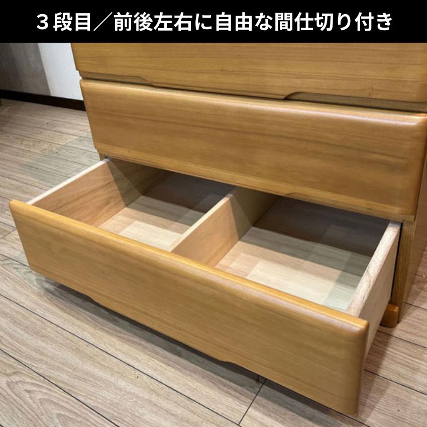 桐子 753D クローゼットチェスト 幅75cm 3段 押入れ収納 キャスター付き クローゼット収納 桐無垢材 押入れタンス 完成品 桐たんす 着物収納 桐ダンス 防湿 防虫の画像