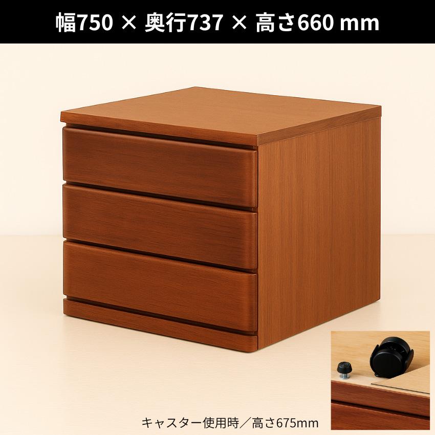 桐子 753D クローゼットチェスト 幅75cm 3段 押入れ収納 キャスター付き クローゼット収納 桐無垢材 押入れタンス 完成品 桐たんす 着物収納 桐ダンス 防湿 防虫の画像