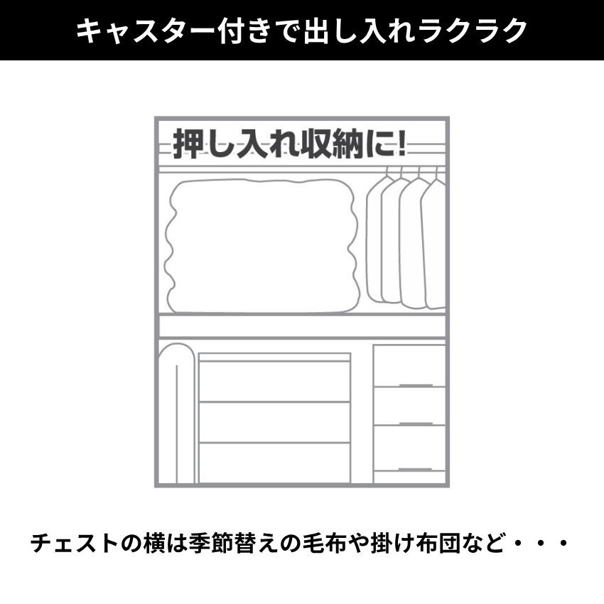 桐子 753D クローゼットチェスト 幅75cm 3段 押入れ収納 キャスター付き クローゼット収納 桐無垢材 押入れタンス 完成品 桐たんす 着物収納 桐ダンス 防湿 防虫の画像