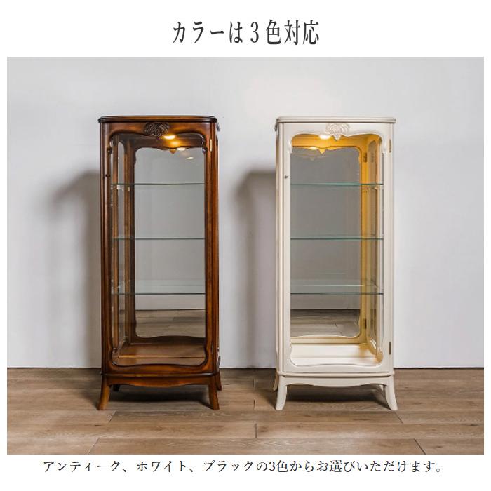 キュリオケース アンティーク コレクションケース led ガラスケース ディスプレイ コレクションボード おしゃれ 飾り棚 ガラス扉付き カンティーニュ 松永工房の画像