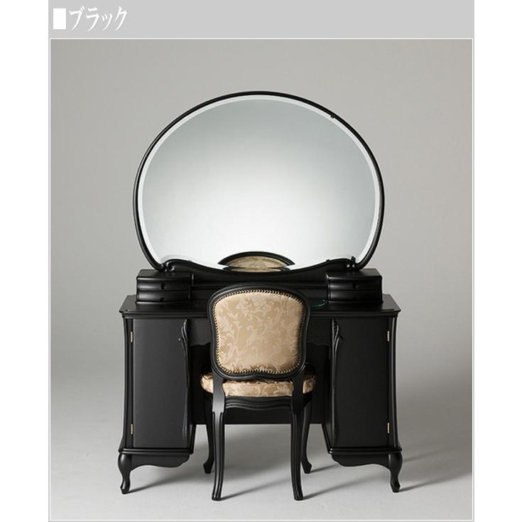 ドレッサー 一面鏡 おしゃれ 鏡台 アンティーク 化粧台 白 ホワイト