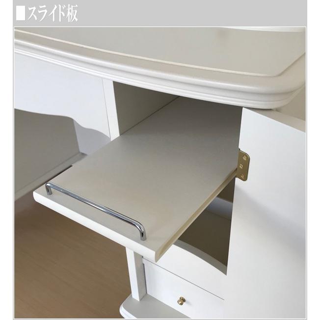 ドレッサー 三面鏡 おしゃれ 鏡台 アンティーク 化粧台 白 ホワイト