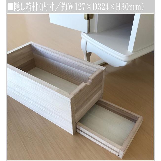 ドレッサー 三面鏡 おしゃれ 鏡台 アンティーク 化粧台 白 ホワイト