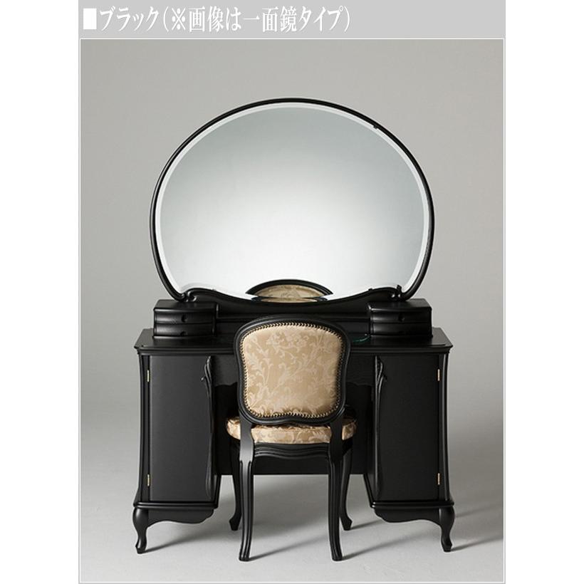 ドレッサー 三面鏡 おしゃれ 鏡台 アンティーク 化粧台 白 ホワイト