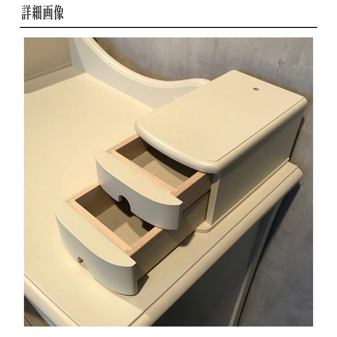 ドレッサー おしゃれ 一面鏡ドレッサー アンティーク 鏡台 コンパクト