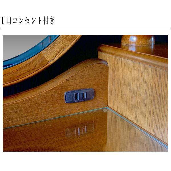 ドレッサー おしゃれ 一面鏡ドレッサー アンティーク 鏡台 ドレッサー おしゃれ 一面鏡ドレッサー アンティーク 鏡台
