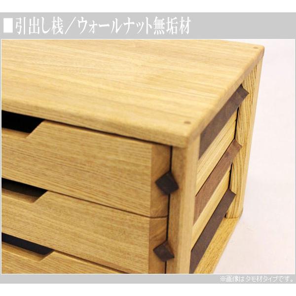 書類チェスト 木製 無垢 書類収納ケース B5サイズ対応 書類整理箱 おしゃれ 小引き出し 卓上の画像