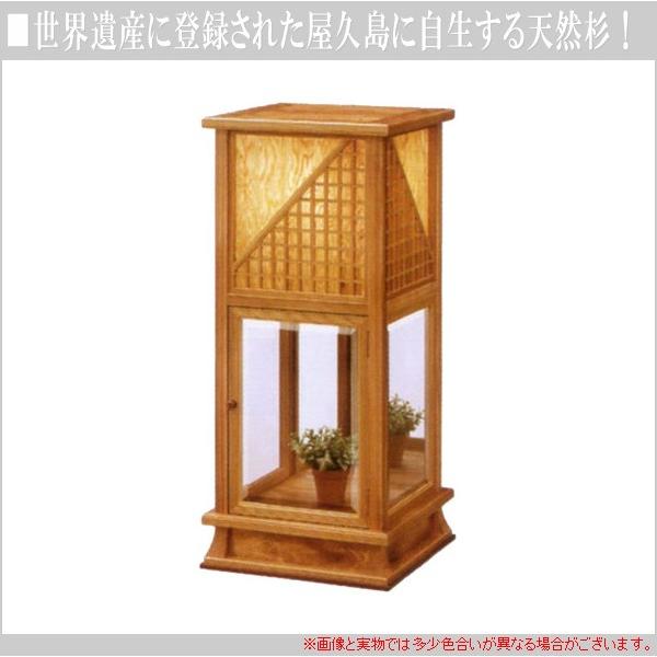 屋久杉 行燈 和風 行灯 木製 間接照明 おしゃれ フロアライト スタンド