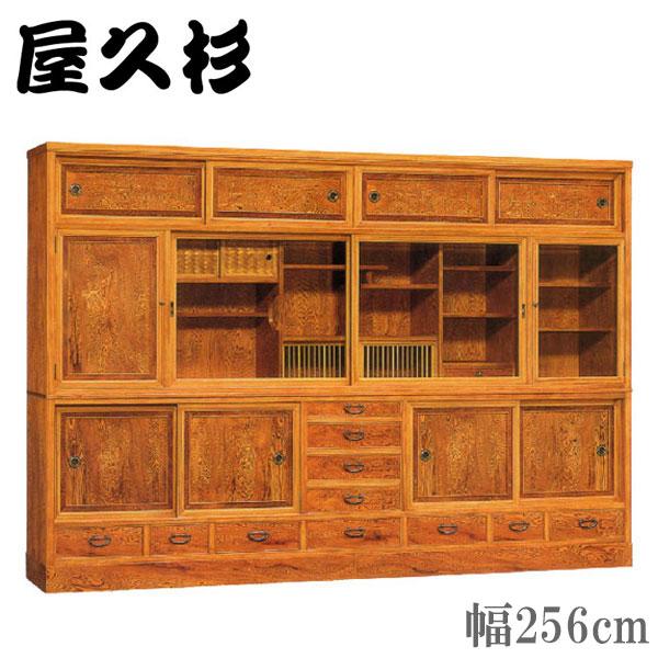屋久杉 茶タンス 和風 茶箪笥 国産 茶ダンス 日本製 茶棚 高級