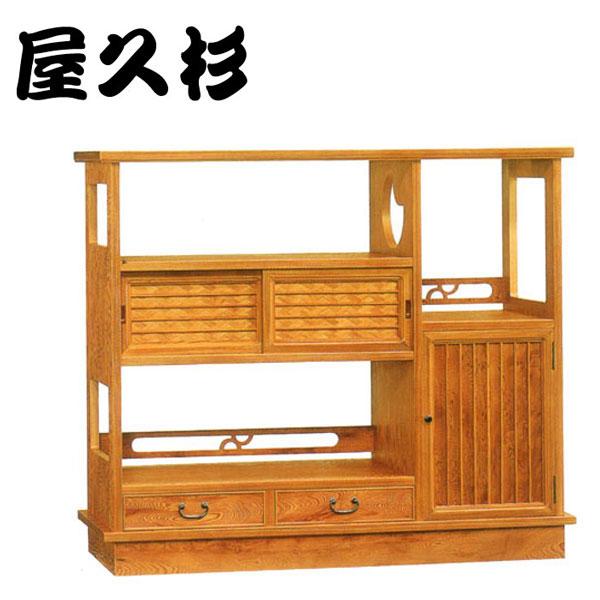 屋久杉 飾り棚 和風 茶棚 高級 リビングボード 完成品 サイドボード