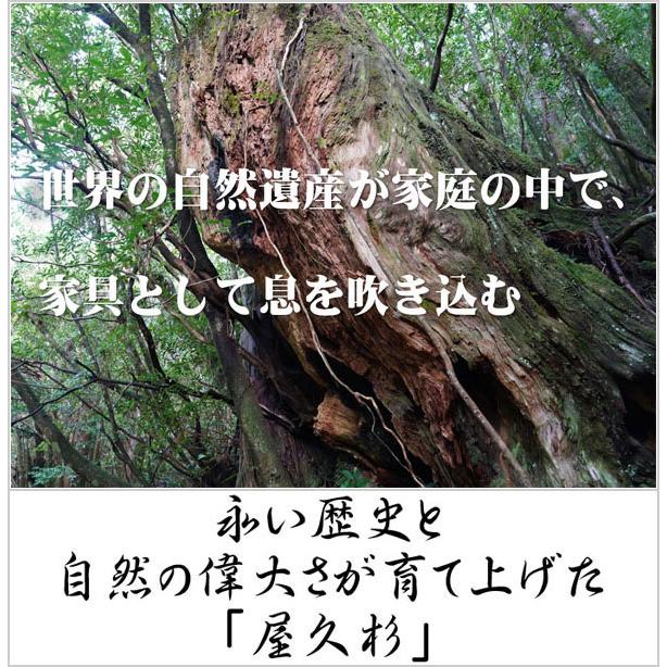 屋久杉 飾り棚 和風 茶棚 高級 リビングボード 完成品 サイドボード