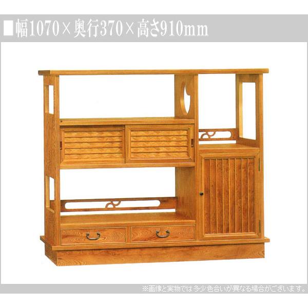 屋久杉 飾り棚 和風 茶棚 高級 リビングボード 完成品 サイドボード