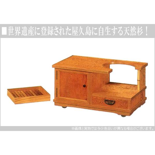 屋久杉 お座敷ワゴン キャスター付き ポットワゴン 和風 和室ワゴン