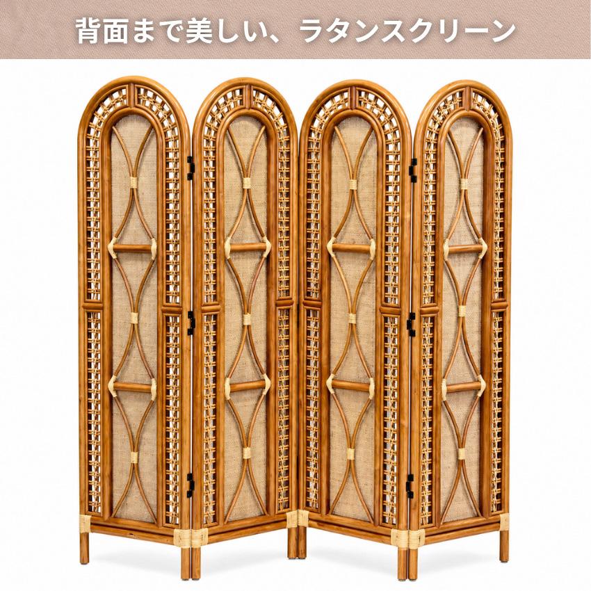 ラタン　パーテンション　3連　レトロ　仕切り ラタンスクリーン 3連 パーテーション 衝立 ついたて 高さ160 間仕切り
