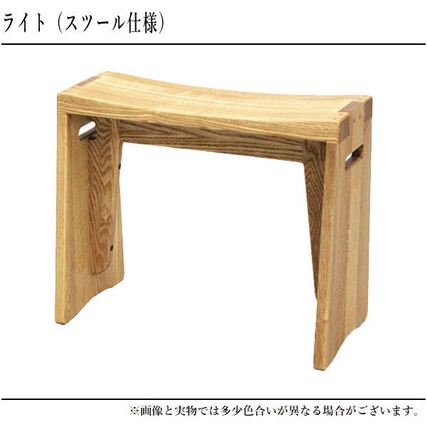 久和屋 スツール 木製 ソファテーブル おしゃれ ソファーテーブル 北欧