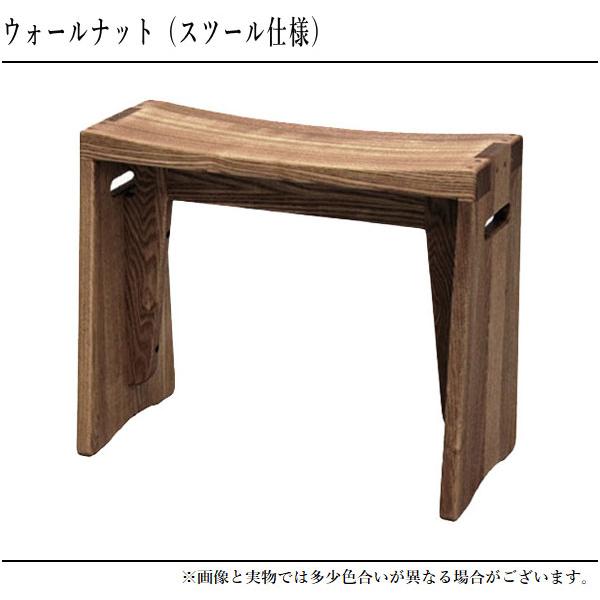 久和屋 スツール 木製 ソファテーブル おしゃれ ソファーテーブル 北欧