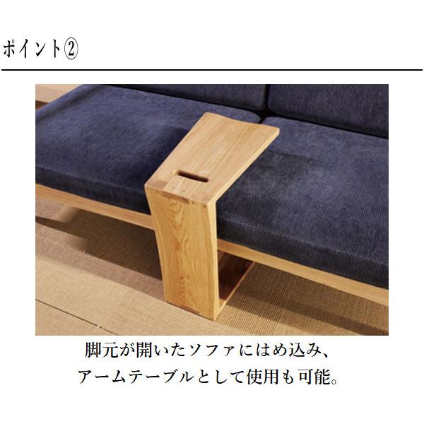 スツールとサイドテーブルの2WAY天然木ウォールナット ソフトレザー 日本製 久和屋 スツール 木製 ソファテーブル おしゃれ ソファーテーブル 北欧
