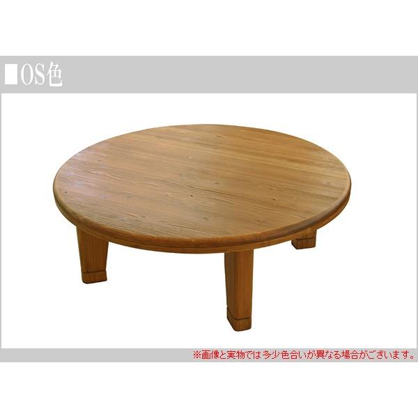 座卓 和風 ローテーブル 木製 丸テーブル おしゃれ ちゃぶ台 丸 Ls Table 125 インテリア バグース 通販 Yahoo ショッピング