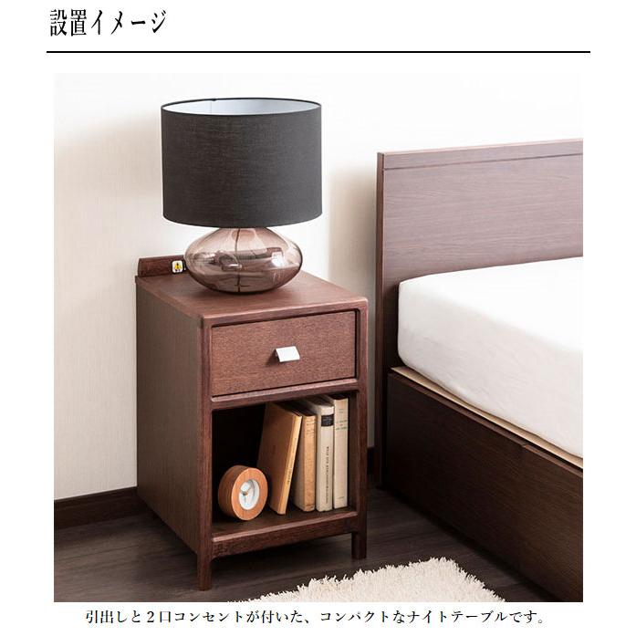 カリモク家具 カリモク ナイトテーブル 北欧 ベッドサイド カリモク家具 カリモク ナイトテーブル 北欧 ベッドサイド