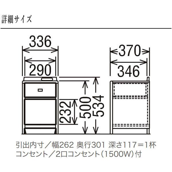 カリモク ナイトテーブル 北欧 ベッドサイドテーブル おしゃれ ベッドサイドチェスト 木製 ウォールナット コンセント付き 日本製 国産｜interior-bagus｜07