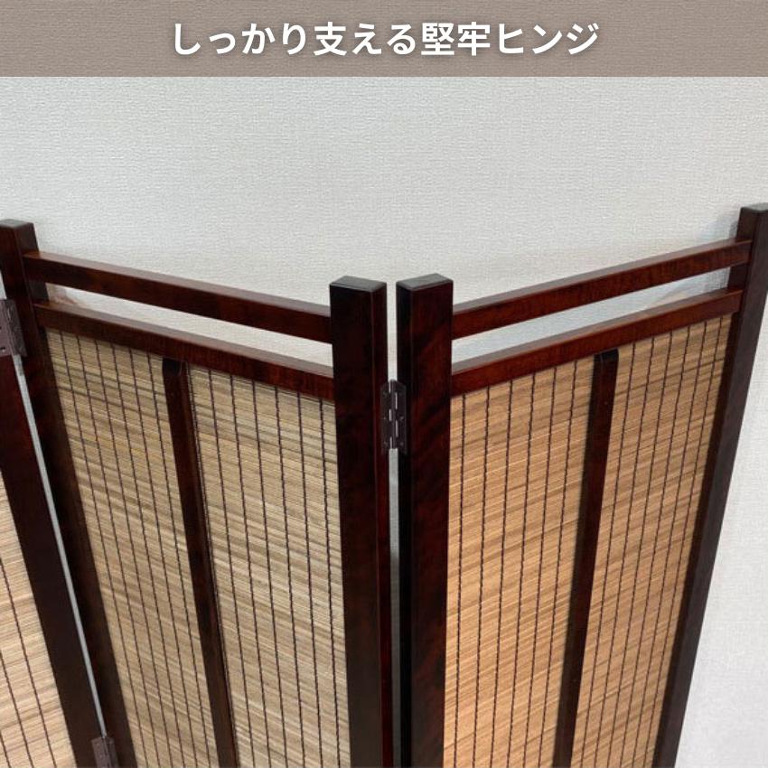 和　パーテーション　パーティション　仕切り　お茶 パーテーション おしゃれ 3連 パーティション 折りたたみ 衝立 和風 パーテーション・間仕切り