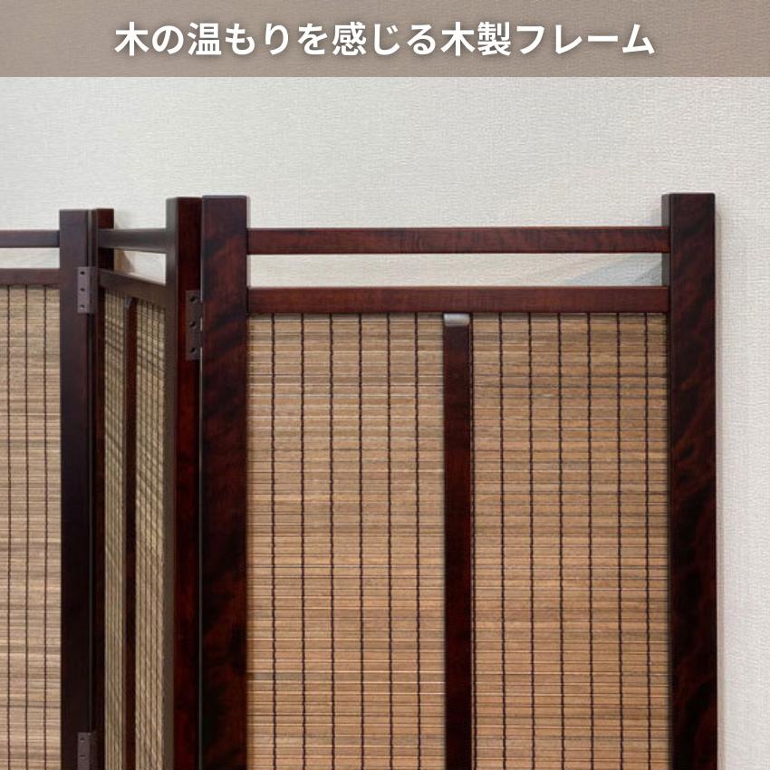パーテーション おしゃれ 3連 パーティション 折りたたみ 衝立 和風