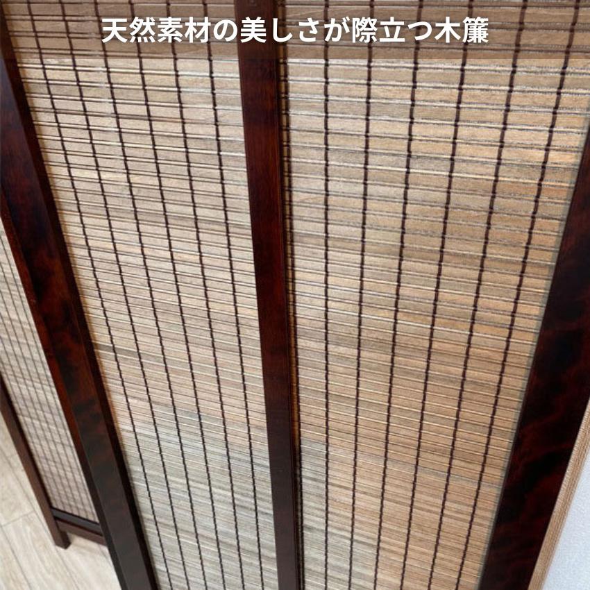 ss6650　和風 パーテーション 3連 こげ茶 和風 格子 障子 衝立 間仕切り 折たたみ パーティション 目隠し スクリーン ダークブラウン モダン 障子風 インテリア パーテーション 中古 パーテーション おしゃれ 3連 パーティション 折りたたみ 衝立 和風