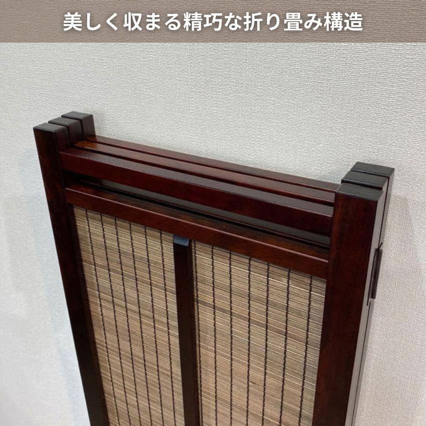 パーテーション おしゃれ 3連 パーティション 折りたたみ 衝立 和風