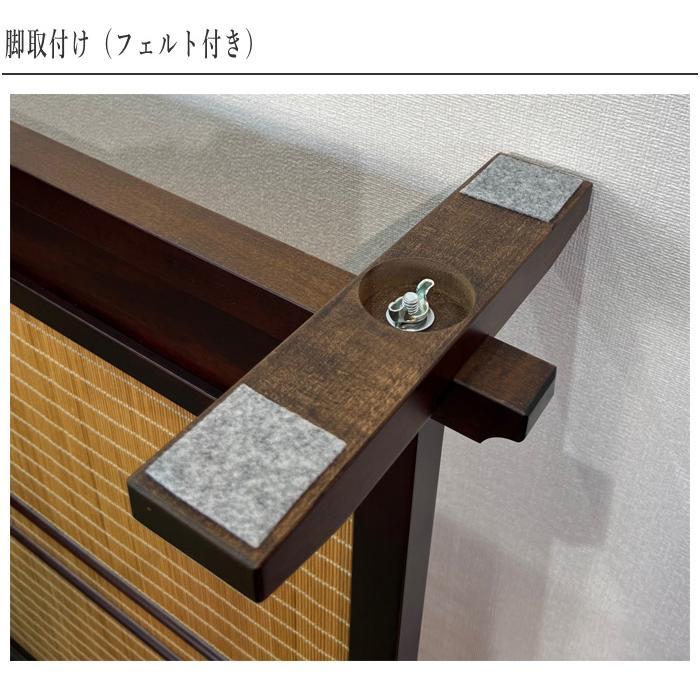 衝立 和風 木簾衝立 和室 屏風 おしゃれ スクリーン 間仕切り家具 両面