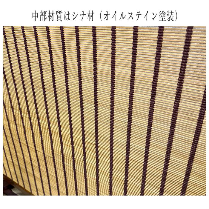 衝立 和風 屏風 ミニ 簾屏風 おしゃれ パーテーション 和室 衝立 和風 屏風 ミニ 簾屏風 おしゃれ パーテーション 和室