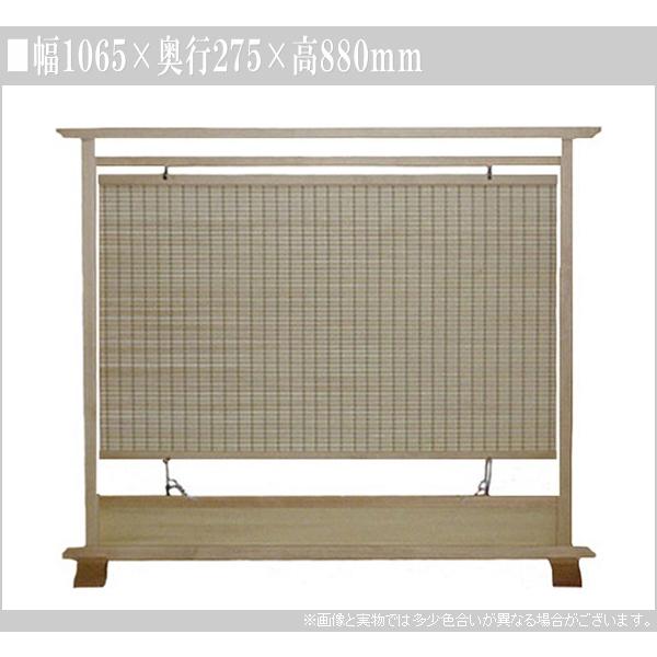 衝立 和風 簾屏風 和室 屏風 おしゃれ 間仕切り 日本製